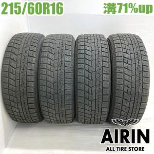 DUNLOP（ダンロップ） 4本セット スタッドレスタイヤ 215/60R16 95Q