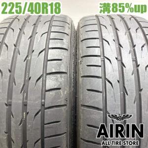 ミシュラン（MICHELIN） 【並行輸入品】225/40R18 MICHELIN PILOT