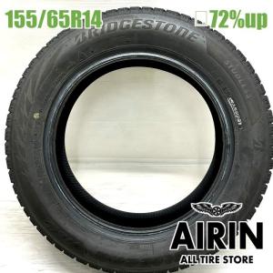 グッドイヤー（GOODYEAR） EfficientGrip ECO EG02｜165/55R15 75V