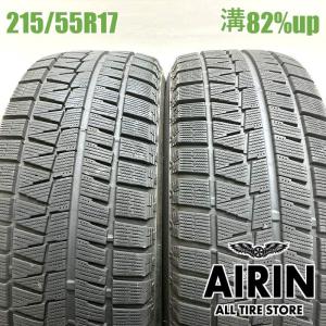 PIRELLI（ピレリ） 中古タイヤ 215/55r17 スタッドレスタイヤ アイス