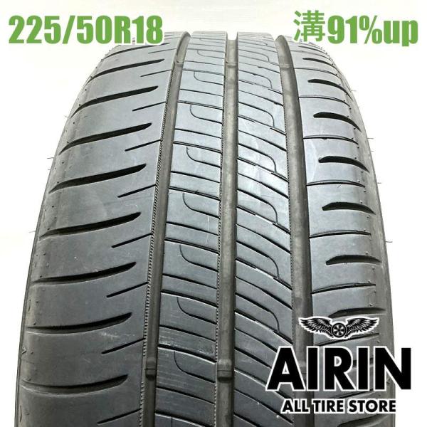 中古タイヤ 225/50r18 タイヤ ダンロップ エナセーブRV505 1本 単品 C-HR エス...