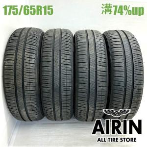 エナジーセイバー 2026年製 ミシュラン 175/65R15 88H XL ENERGY SAVER