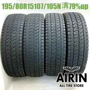 ブリザック ◇新品◇ 4本セット ブリヂストン VL10 195/80R15 107/105N