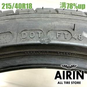 DUNLOP（ダンロップ） 中古タイヤ 195/60r17 タイヤ エナセーブ EC350+