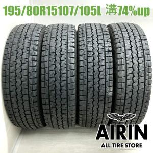 BRIDGESTONE（ブリヂストン） 送料無料 バリ山 深溝 中古 スタッドレス