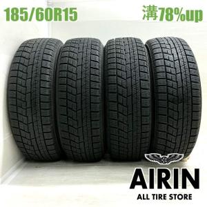 日本製 2022年 ヨコハマ 185/65R15 スタッドレスタイヤ ４本 2024年製造 ロックブレード ROCK 868S 185/65R15 88H スタッドレス