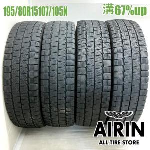 195-80R15 107/105N 8分山 ブリヂストン ブリザックVL10 2022年製 中古