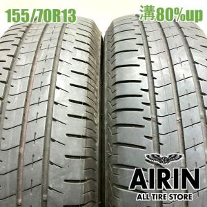 BRIDGESTONE（ブリヂストン） 新品タイヤ 225/80R17.5 123/122L W999