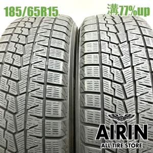 BRIDGESTONE（ブリヂストン） 185/65R15 88Q 【スタッドレス単品1本
