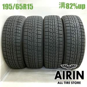 YOKOHAMA iceGUARD 7 (IG70) 195/65R15の価格比較 - みんカラ