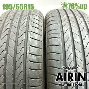 エナセーブ ミニバン専用タイヤ RV505 195/65R15 ダンロップ セレナ