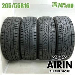 送料無料】205/55R16 アロースピード AS-S01 2025年製 新品サマー