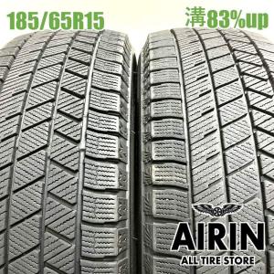 ヨコハマタイヤ（YOKOHAMA TIRE） 【2024年製 バリ溝 スタッドレス