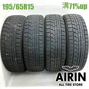 DUNLOP（ダンロップ） 中古 タイヤホイールセット 195/65r15 Fang 4本