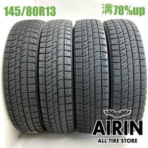 ブリザック VRX3 145/80R13 4本セット 2026年製 新品スタッドレス