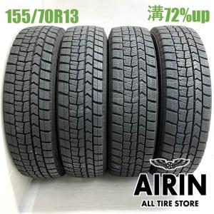 中古 ダンロップ タイヤ 155/70R13 冬 4本 : 大晃商事SHOP2 - 通販