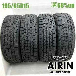 程度良好 人気サイズ】195/65R15 95T スタッドレスタイヤ 4本セット