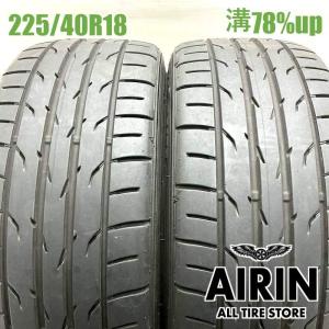 オートバックス（AUTOBACS） 中古タイヤ 165/65r14 スタッドレスタイヤ