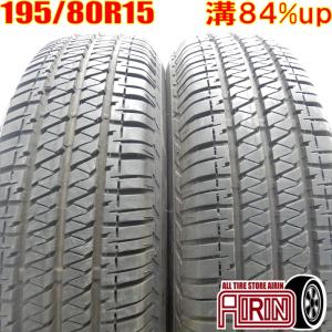 中古タイヤ 195/80R15 サマータイヤ BRIDGESTONE DUELER H/T 684II 2本セット ハイエース キャラバン などに 中古 15インチ