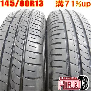 中古タイヤ 145/80R13 サマータイヤ DUNLOP ENASAVE EC204 2本セット モコ キャロル フレアワゴン プレオ MRワゴン タント 中古 13インチ｜airin-yshop