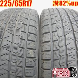 中古タイヤ 225/65R17 スタッドレスタイヤ YOKOHAMA iceGUARD G075 2本セット レクサスNX RAV4 ハリアー エクストレイル 中古 17インチ｜airin-yshop