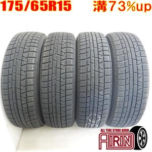 中古タイヤ 175/65r15 スタッドレスタイヤ YOKOHAMA iceGUARD 5PLUS IG50 4本セット アクア ヤリス フィット キューブ 中古 15インチ｜airin-yshop