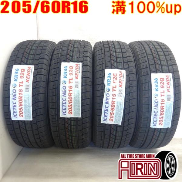 新品タイヤ 205/60r16 スタッドレスタイヤ KENDA ICE TEC NEO KR36 4...