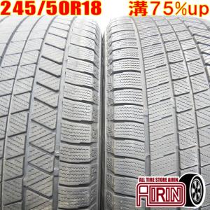 中古タイヤ 245/50r18 スタッドレスタイヤ BRIDGESTONE BLIZZAK VRX3 2本セット フーガ ブラウディア BMW7シリーズ 中古 18インチ