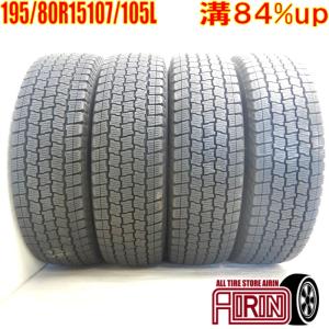 中古タイヤ 195/80r15 107/105L スタッドレスタイヤ GOODYEAR ICE NAVI CARGO 4本セット ハイエース キャラバン 中古 15インチ｜airin-yshop