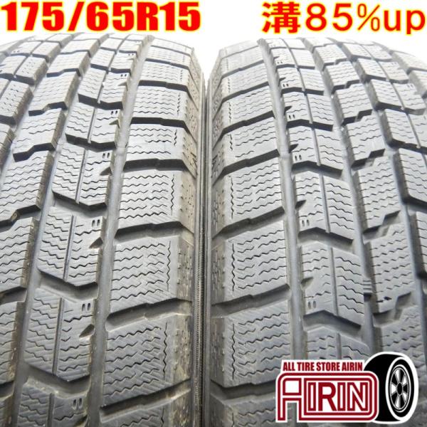 中古タイヤ 175/65r15 スタッドレスタイヤ GOODYEAR ICE NAVI 7 2本セッ...