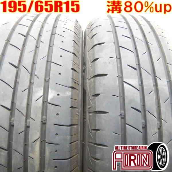 中古タイヤ 195/65r15 タイヤ BRIDGESTONE Playz PX-RV2 2本セット...