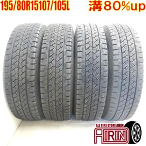 中古タイヤ 195/80r15 107/105L スタッドレスタイヤ BRIDGESTONE BLIZZAK VL1 4本セット ハイエース キャラバン 中古 15インチ｜airin-yshop