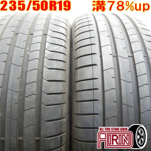 中古タイヤ 235/50r19 タイヤ PIRELLI P ZERO 2本セット ハリアー フォレス...