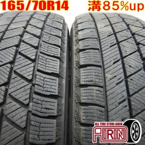 中古タイヤ 165/70r14 スタッドレスタイヤ BRIDGESTONE BLIZZAK VRX3 2本セット アクア スペイド パッソ ヴィッツ 中古 14インチ｜airin-yshop