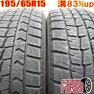 中古タイヤ 195/65r15 スタッドレスタイヤ DUNLOP WINTER MAXX WM02 2本セット プリウス ノア ヴォクシー セレナ 中古 15インチ｜airin-yshop