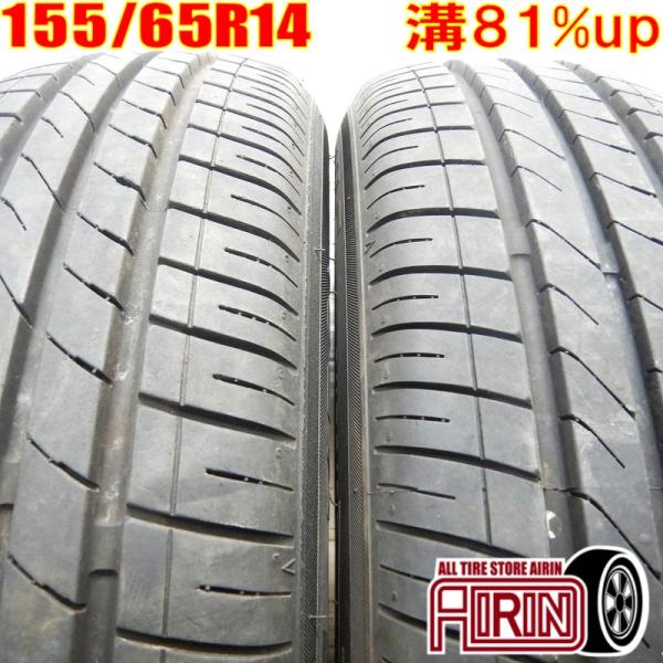 中古タイヤ 155/65r14 タイヤ CST MARQUIS MR61 2本セット エヌボックス ...