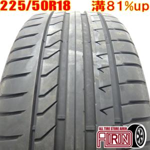 中古タイヤ 225/50r18 タイヤ PIRELLI DRAGON SPORT 1本 単品 C-HR エスティマ エリシオン ヴェゼル 中古 18インチ