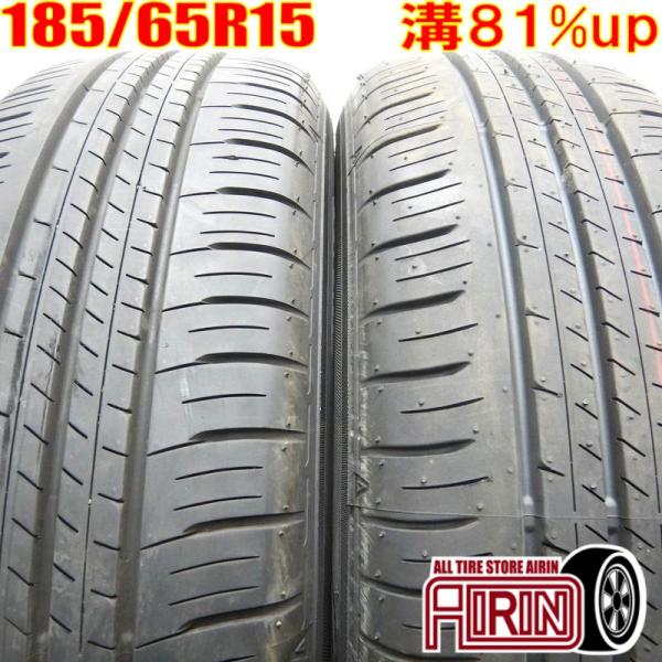 中古タイヤ 185/65r15 タイヤ DUNLOP ENASAVE EC300+ 2本セット ヤリ...