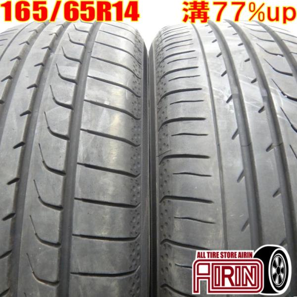 中古タイヤ 165/65r14 タイヤ YOKOHAMA BluEarth RV-02CK 2本セッ...