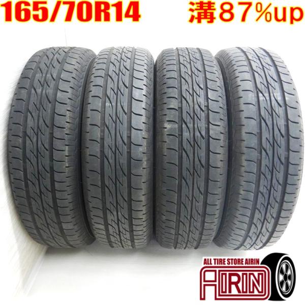 中古タイヤ 165/70r14 タイヤ BRIDGESTONE NEXTRY 4本セット アクア ス...