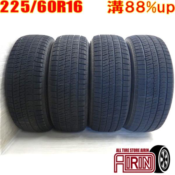 中古タイヤ 225/60r16 スタッドレスタイヤ BRIDGESTONE BLIZZAK VRX2...