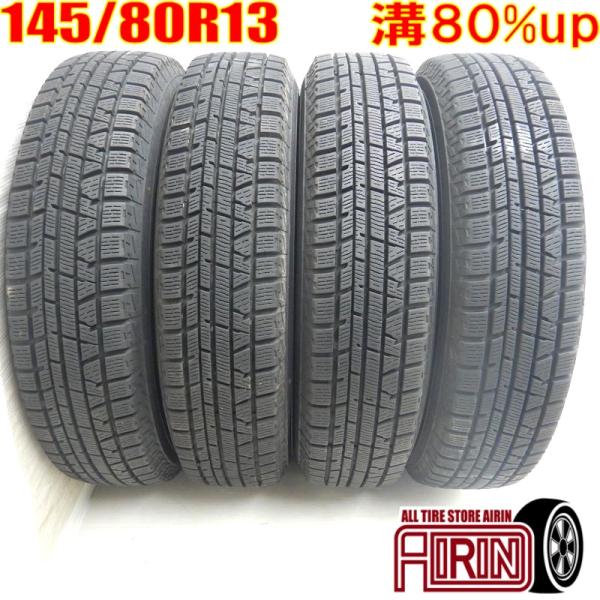 中古タイヤ 145/80r13 スタッドレスタイヤ YOKOHAMA iceGUARD 5PLUS ...