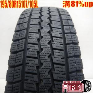 中古タイヤ 195/80r15 107/105L スタッドレスタイヤ DUNLOP WINTER MAXX SV01 1本 単品 ハイエース キャラバン 中古 15インチ｜airin-yshop