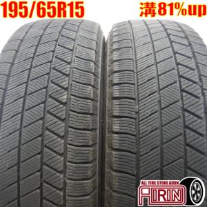 中古タイヤ 195/65r15 スタッドレスタイヤ BRIDGESTONE BLIZZAK VRX3 2本セット プリウス ノア ヴォクシー セレナ 中古 15インチ｜airin-yshop