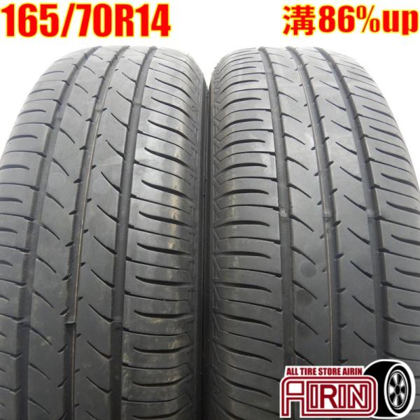 中古タイヤ 165/70r14 タイヤ トーヨー ナノエナジー・スリープラス 2本セット アクア ス...