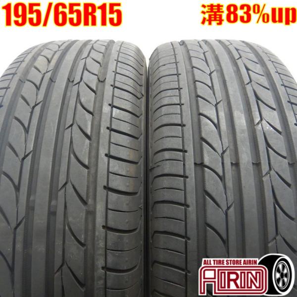 中古タイヤ 195/65r15 タイヤ ヨコハマ A580 2本セット プリウス ノア ヴォクシー ...