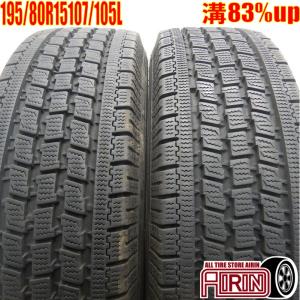 中古タイヤ 195/80r15 107/105L スタッドレスタイヤ トーヨー デルベックス 934 2本セット ハイエース キャラバン 中古 15インチ｜airin-yshop