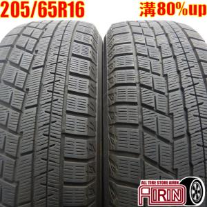 ヨコハマタイヤ（YOKOHAMA TIRE） 中古タイヤ スタッドレスタイヤ 4本