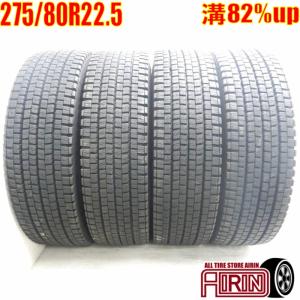 中古タイヤ 275/80R22.5 151/148J DUNLOP SP001 スタッドレスタイヤ 4本セット 大型バス 中古 22.5インチ