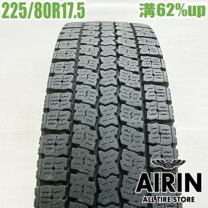 BRIDGESTONE（ブリヂストン） V-STEEL STUDLESS W900 225/80R17.5 123